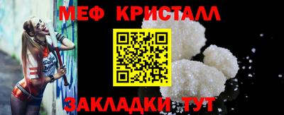 мефедрон Тулун