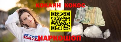 мефедрон Тулун