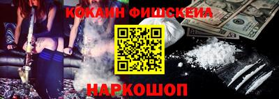 мефедрон Тулун