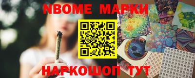 мефедрон Тулун