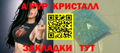 мефедрон Тулун