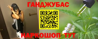 мефедрон Тулун