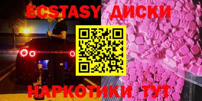 мефедрон Тулун