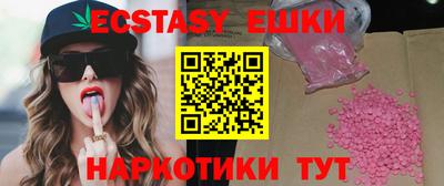 ГАЛЛЮЦИНОГЕННЫЕ ГРИБЫ Туймазы
