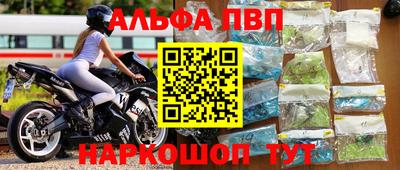 мефедрон Тулун
