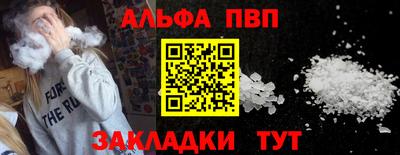 мефедрон Тулун