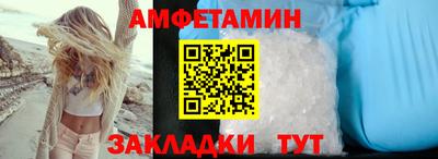 мефедрон Тулун