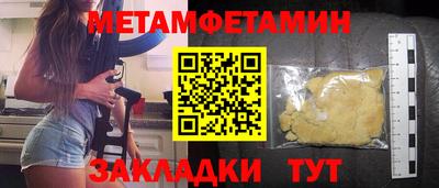 ГАЛЛЮЦИНОГЕННЫЕ ГРИБЫ Туймазы