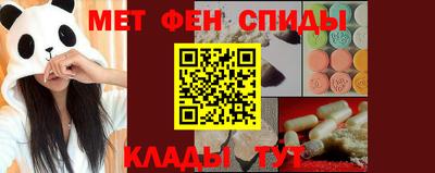 мефедрон Тулун