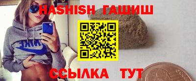 ГАЛЛЮЦИНОГЕННЫЕ ГРИБЫ Туймазы