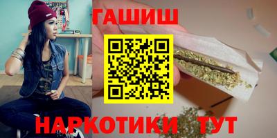 мефедрон Тулун