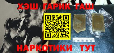 мефедрон Тулун