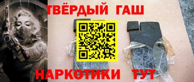 мефедрон Тулун