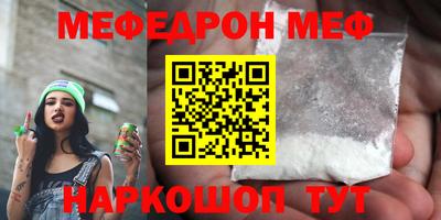 ГАЛЛЮЦИНОГЕННЫЕ ГРИБЫ Туймазы