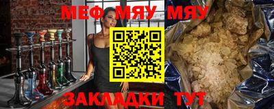 ГАЛЛЮЦИНОГЕННЫЕ ГРИБЫ Туймазы