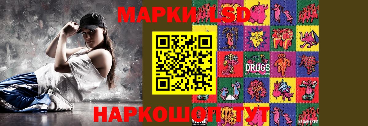 Лсд 25 экстази ecstasy  Вход с VPN  LSD-25 экстази ecstasy  Нефтекумск 