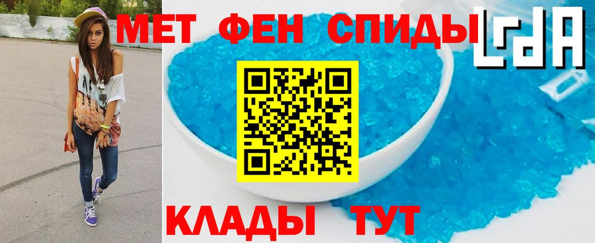 Первитин витя Нефтекумск