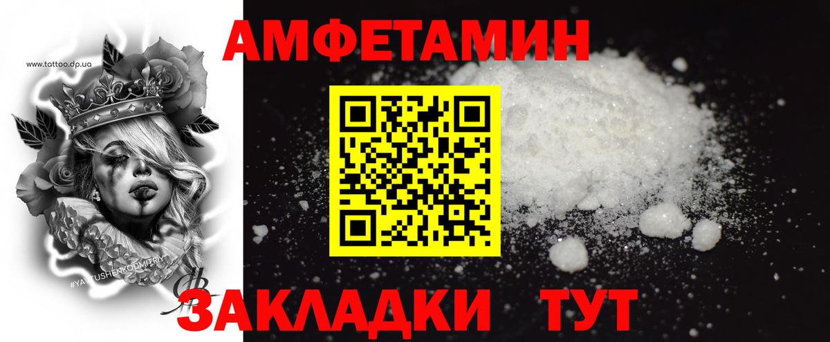 Метамфетамин Декстрометамфетамин 99.9%  Вход с VPN  Нефтекумск 