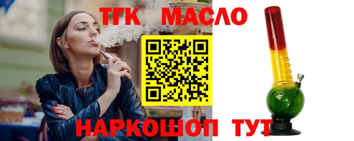 omg   закладка  Вход с VPN  ТГК Wax  Нефтекумск 