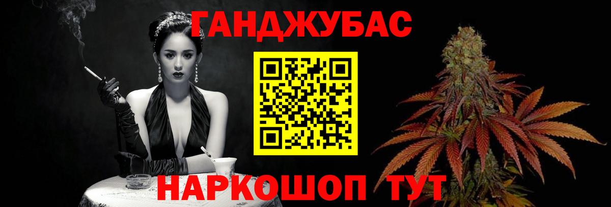 Бошки марихуана White Widow  Канабис OG Kush  Вход с VPN  Нефтекумск  Конопля индика  Шишки марихуана White Widow 